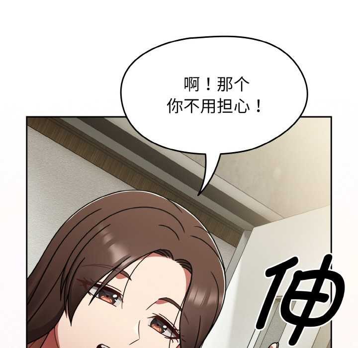 熱情拳擊館第45話