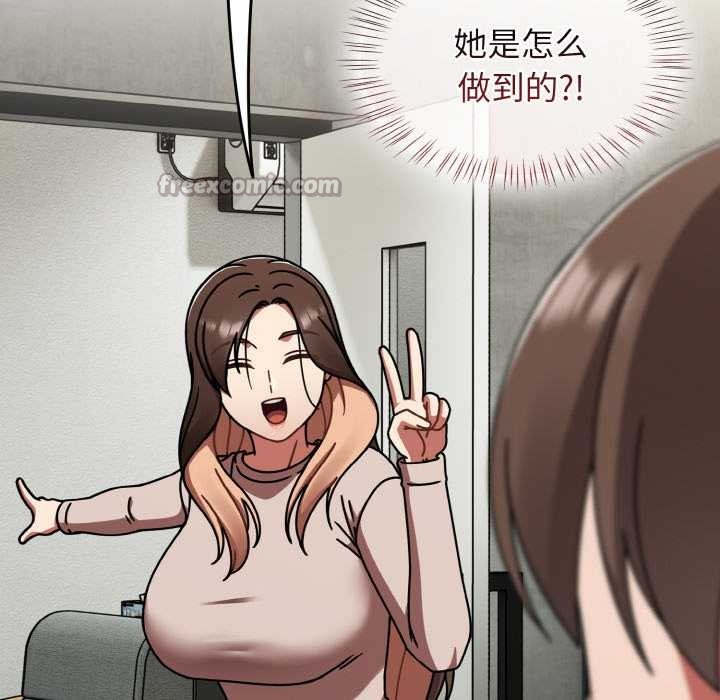 熱情拳擊館第45話