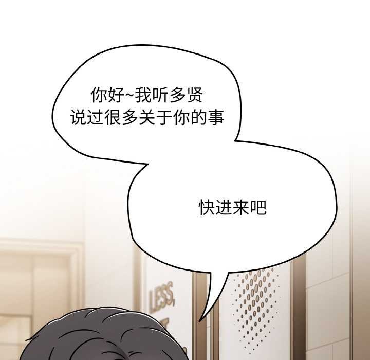 熱情拳擊館第45話