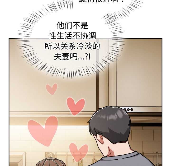 熱情拳擊館第45話