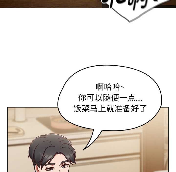 熱情拳擊館第45話