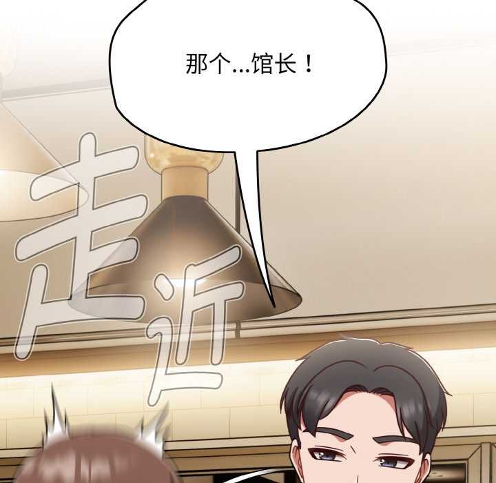 熱情拳擊館第45話