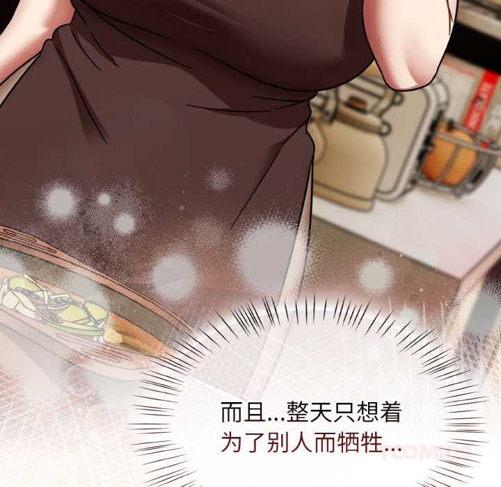 熱情拳擊館第45話