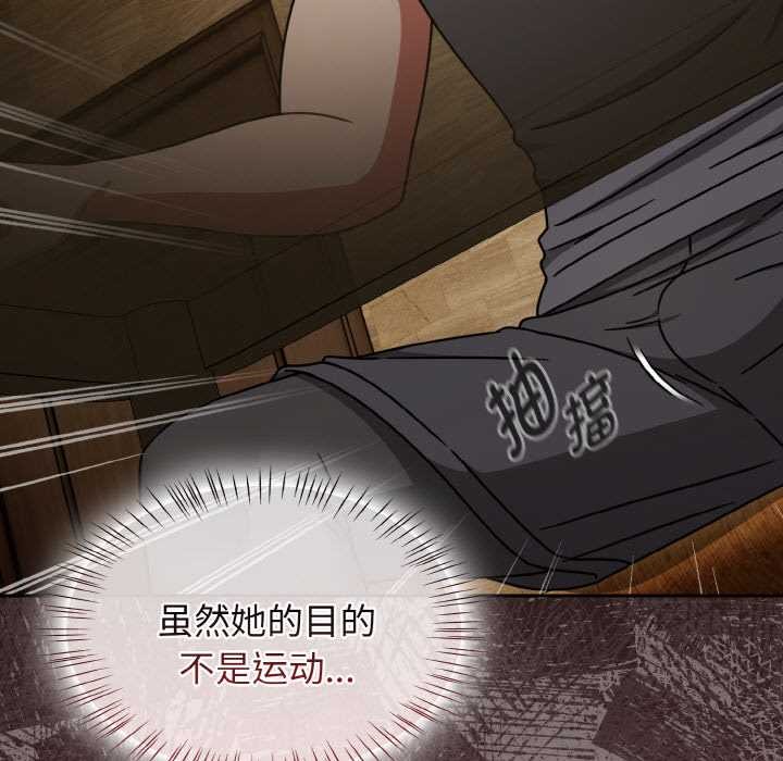 熱情拳擊館第45話