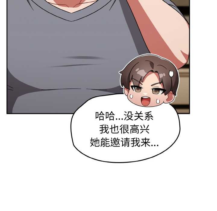 熱情拳擊館第45話