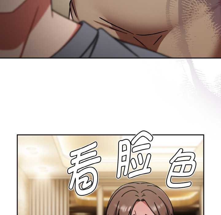 熱情拳擊館第45話