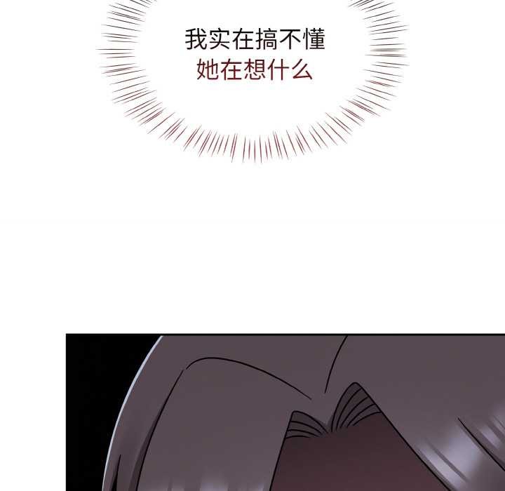 熱情拳擊館第45話