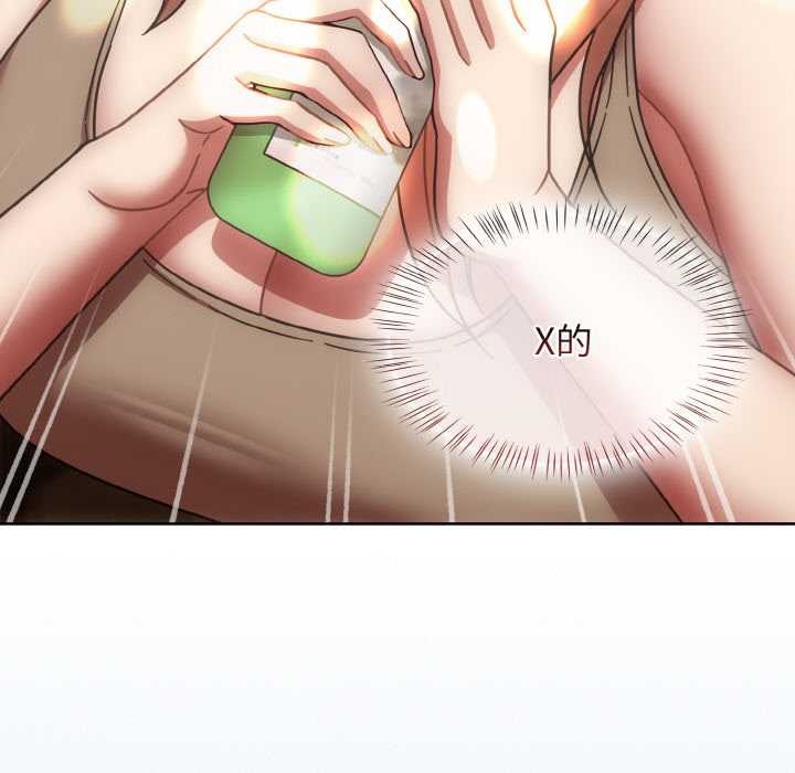 熱情拳擊館第45話