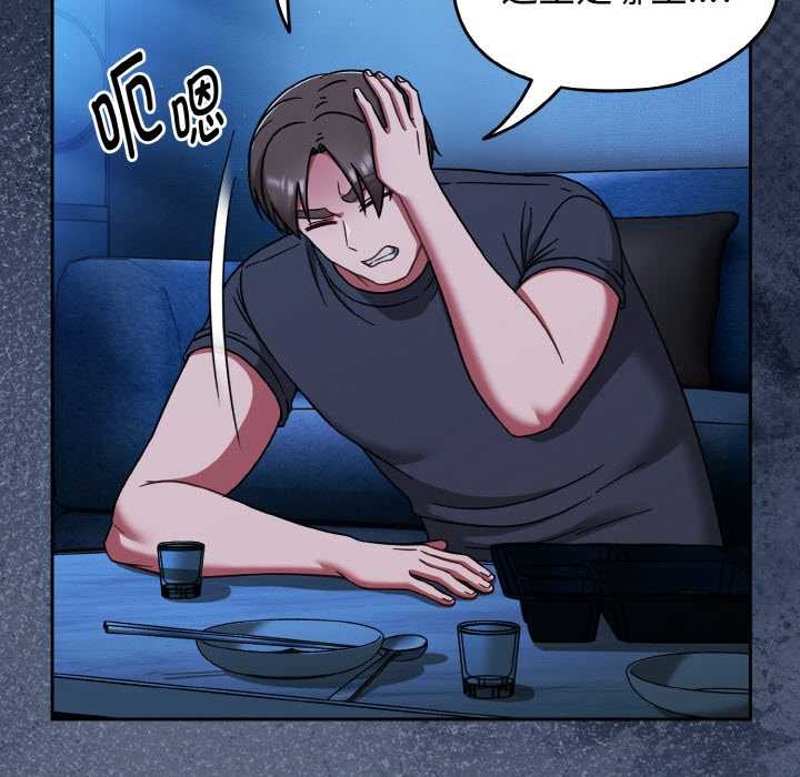 熱情拳擊館第45話