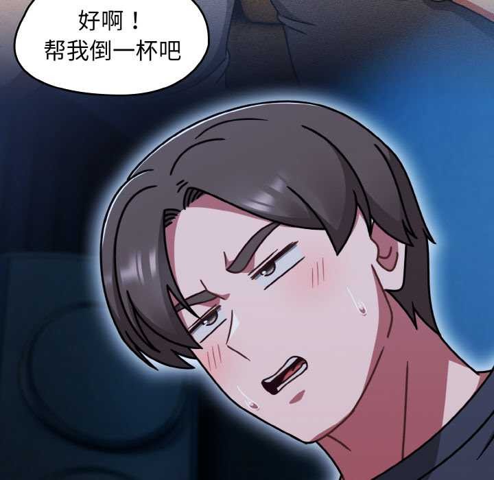 熱情拳擊館第45話