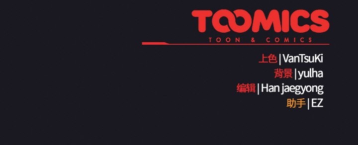 熱情拳擊館第45話