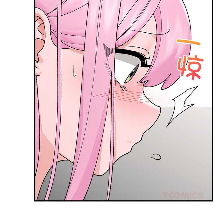 催眠手機第42話