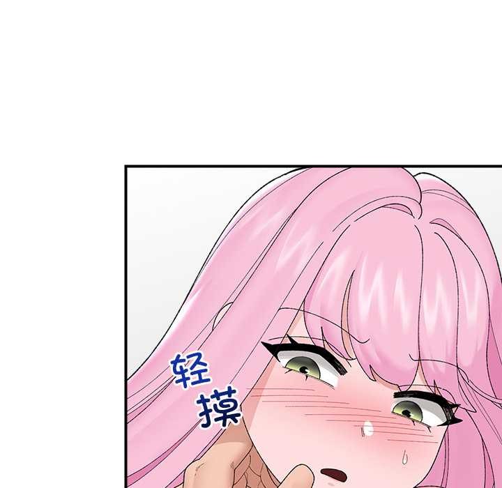 催眠手機第42話