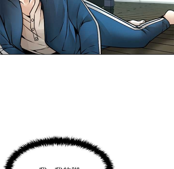 被幸運詛咒的人第14話