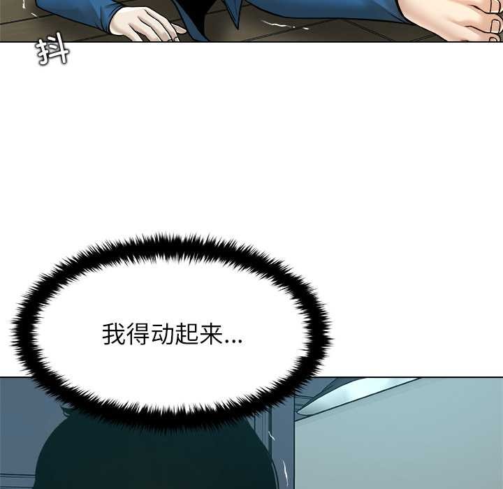 被幸運詛咒的人第14話