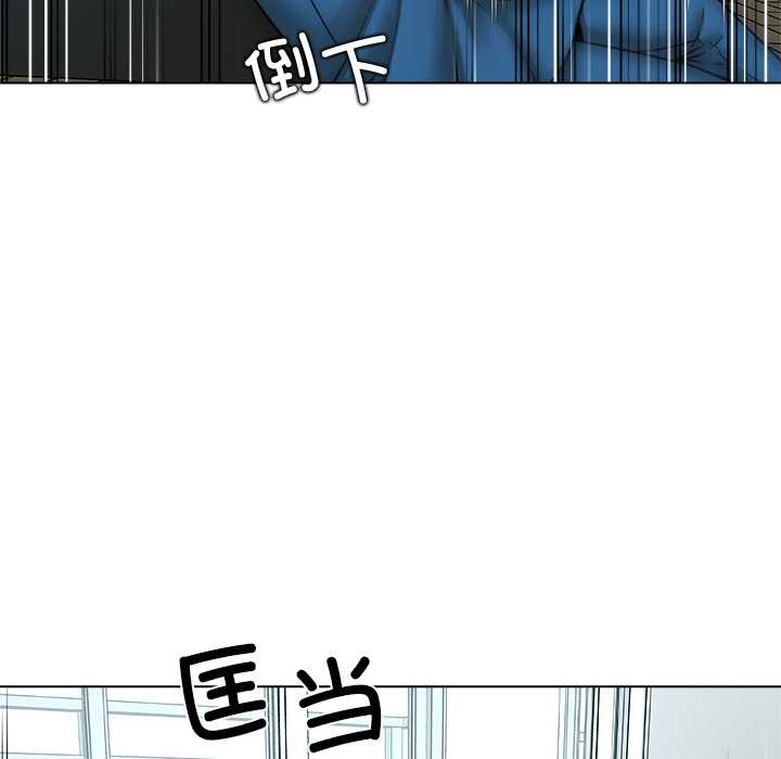 被幸運詛咒的人第14話