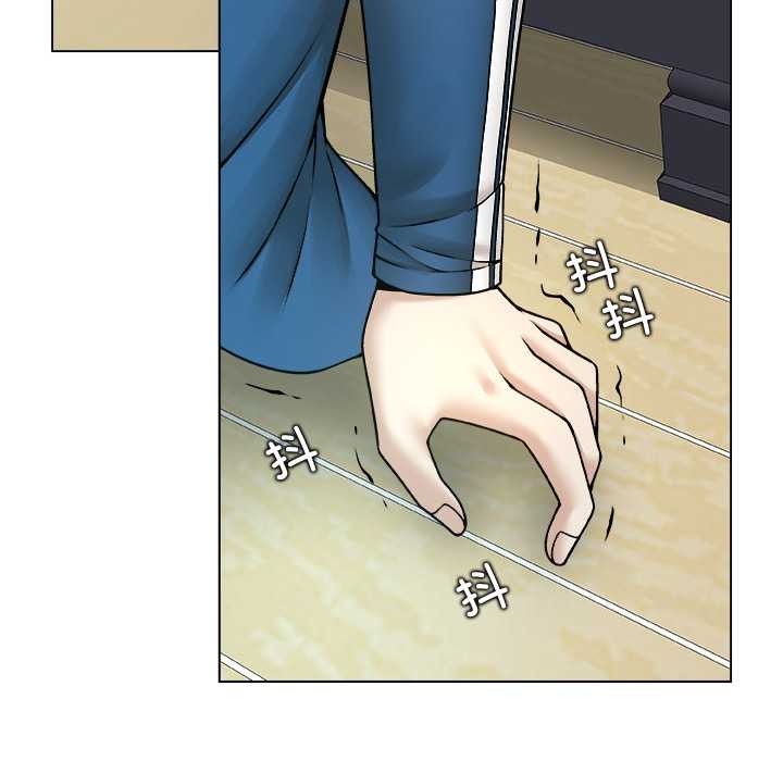 被幸運詛咒的人第14話