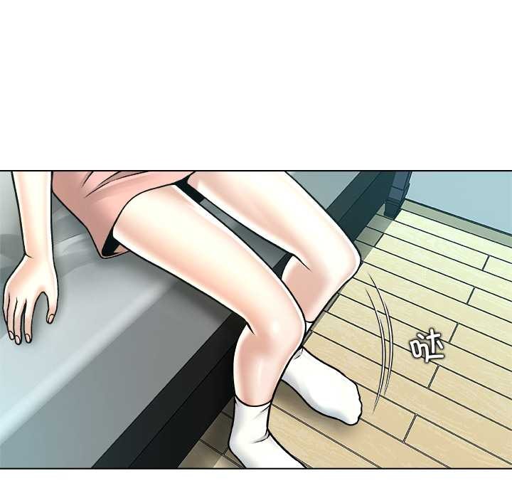 被幸運詛咒的人第14話