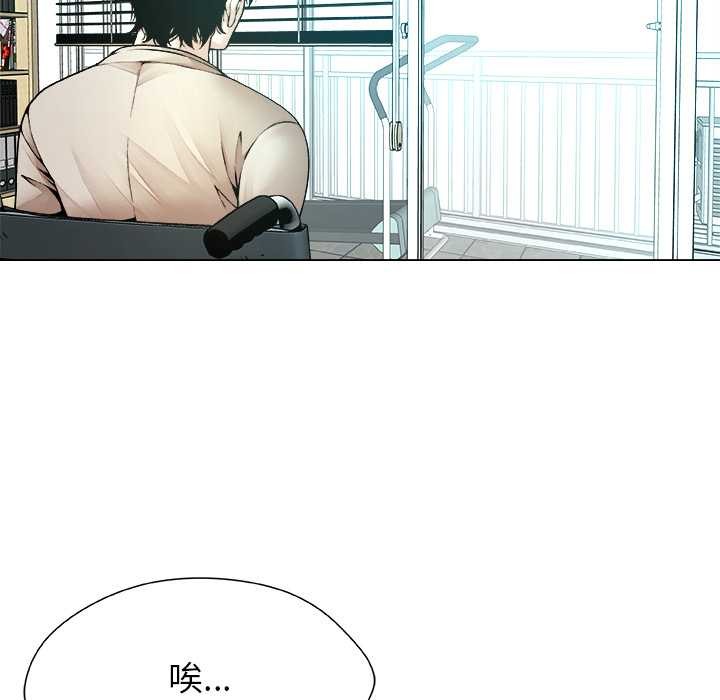 被幸運詛咒的人第14話