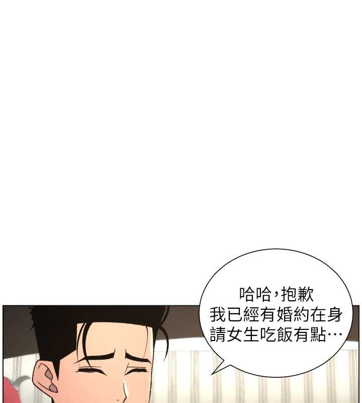 兄妹的秘密授課第81話-當隨時待命水龍頭!