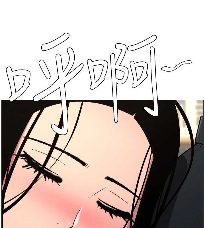 兄妹的秘密授課第81話-當隨時待命水龍頭!