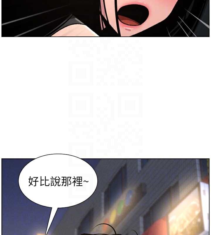 兄妹的秘密授課第81話-當隨時待命水龍頭!