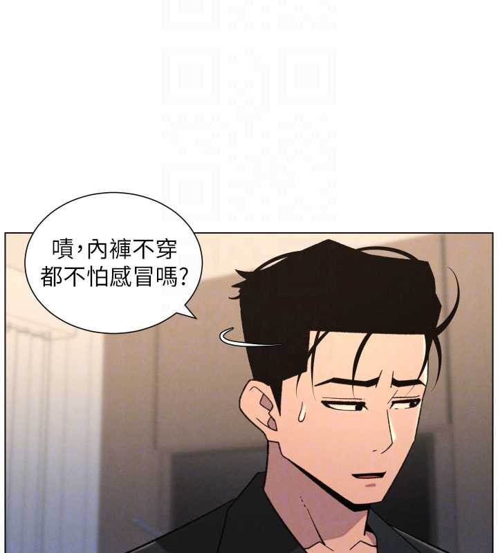 兄妹的秘密授課第81話-當隨時待命水龍頭!