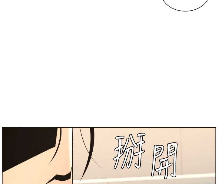 兄妹的秘密授課第81話-當隨時待命水龍頭!