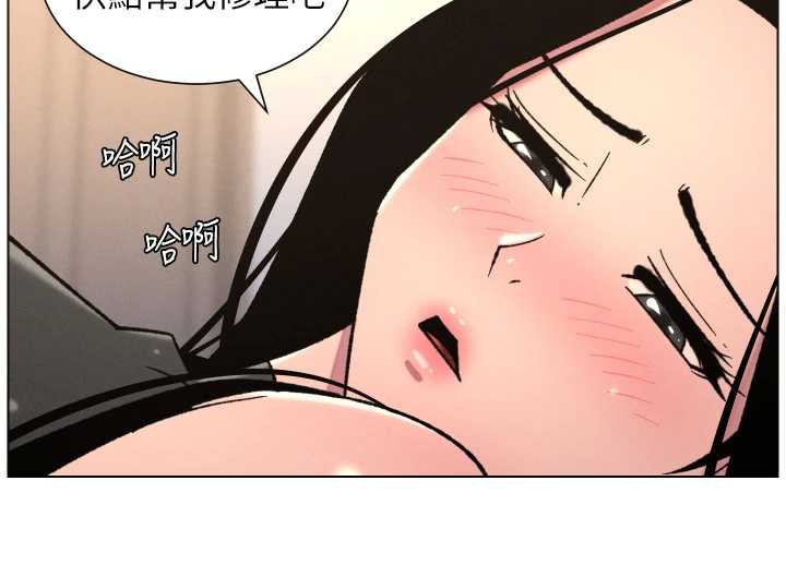 兄妹的秘密授課第81話-當隨時待命水龍頭!