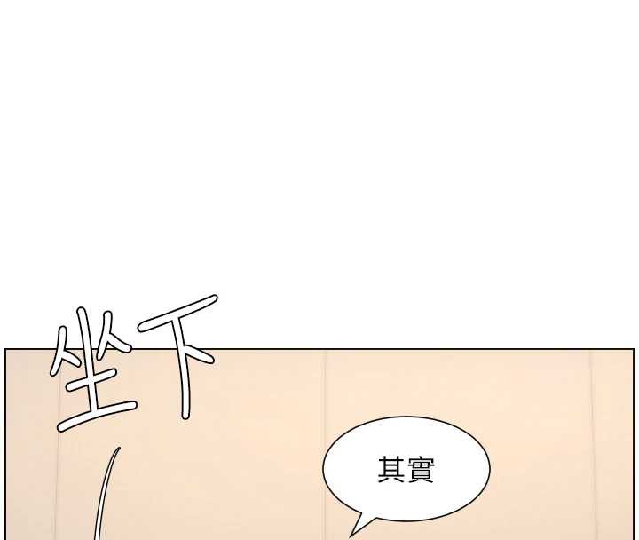 兄妹的秘密授課第81話-當隨時待命水龍頭!