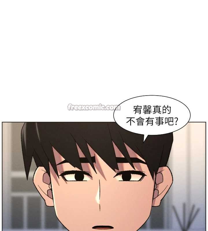 兄妹的秘密授課第81話-當隨時待命水龍頭!