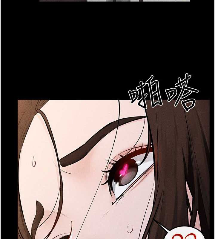 繼母與繼姐第93話-人家還想被你教訓♥