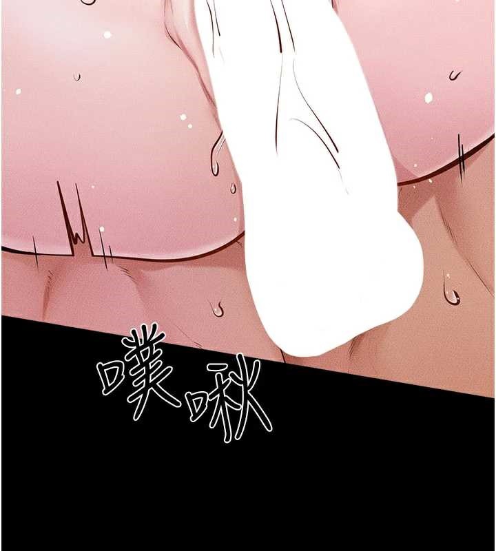 繼母與繼姐第93話-人家還想被你教訓♥