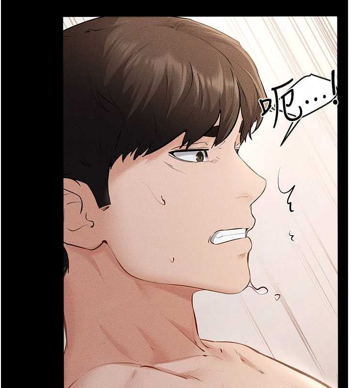 繼母與繼姐第93話-人家還想被你教訓♥