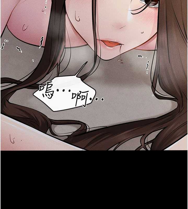 繼母與繼姐第93話-人家還想被你教訓♥