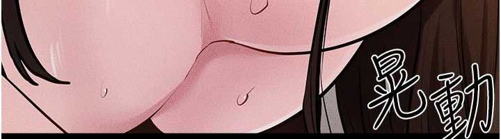 繼母與繼姐第93話-人家還想被你教訓♥