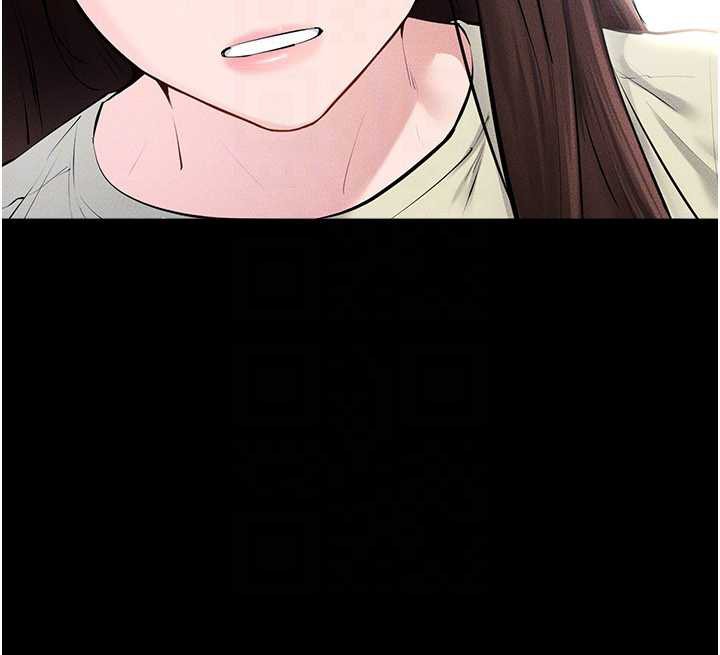 繼母與繼姐第93話-人家還想被你教訓♥