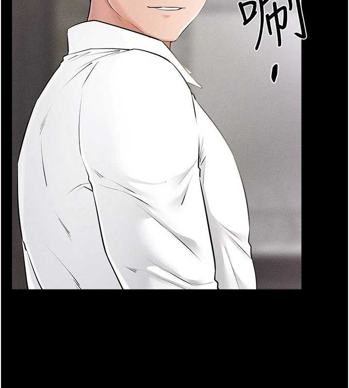 繼母與繼姐第93話-人家還想被你教訓♥