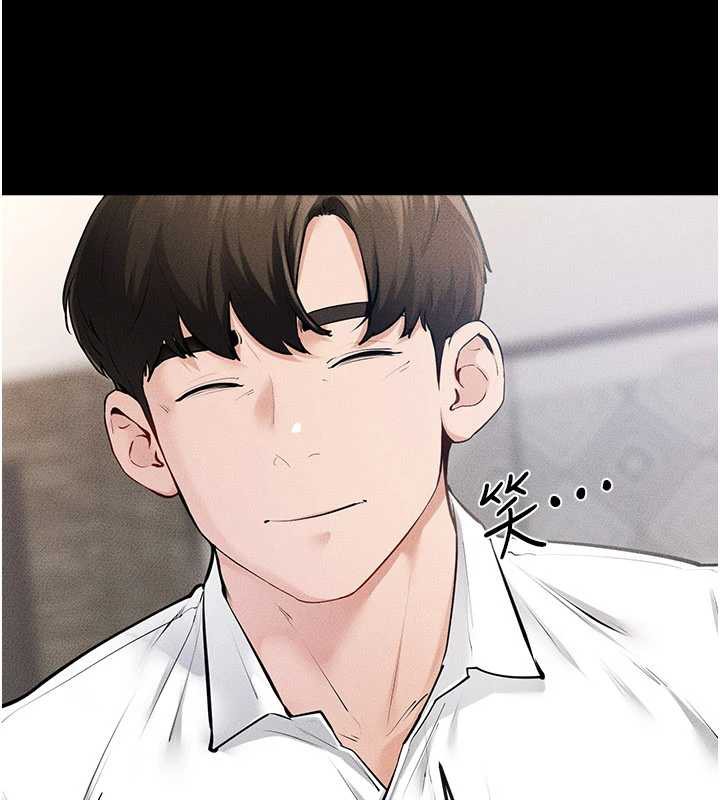 繼母與繼姐第93話-人家還想被你教訓♥