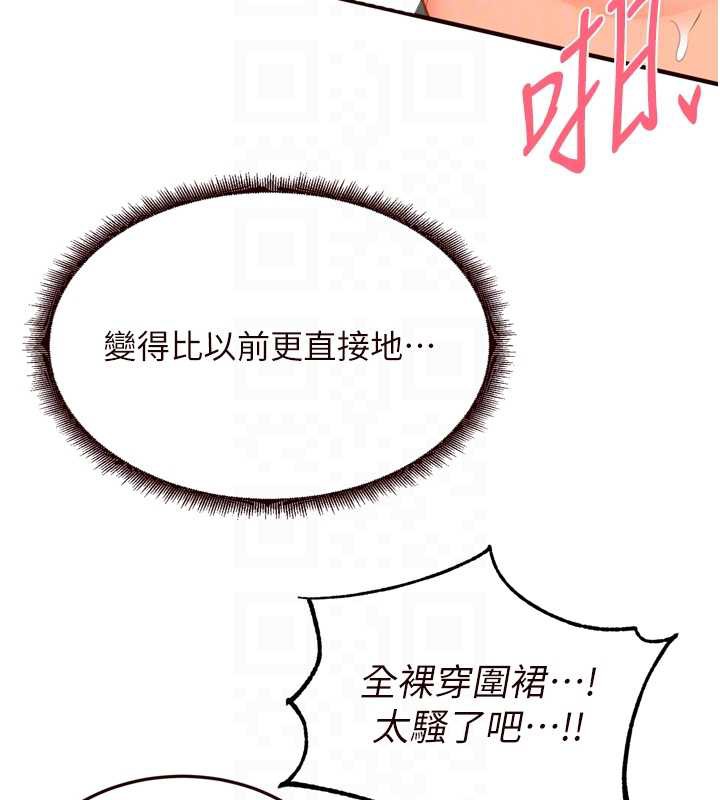 熟女自助餐第60話-每天換菜色都吃不膩♥