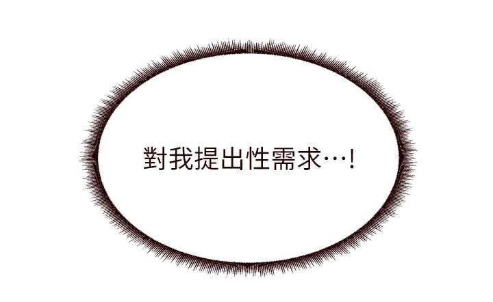 熟女自助餐第60話-每天換菜色都吃不膩♥