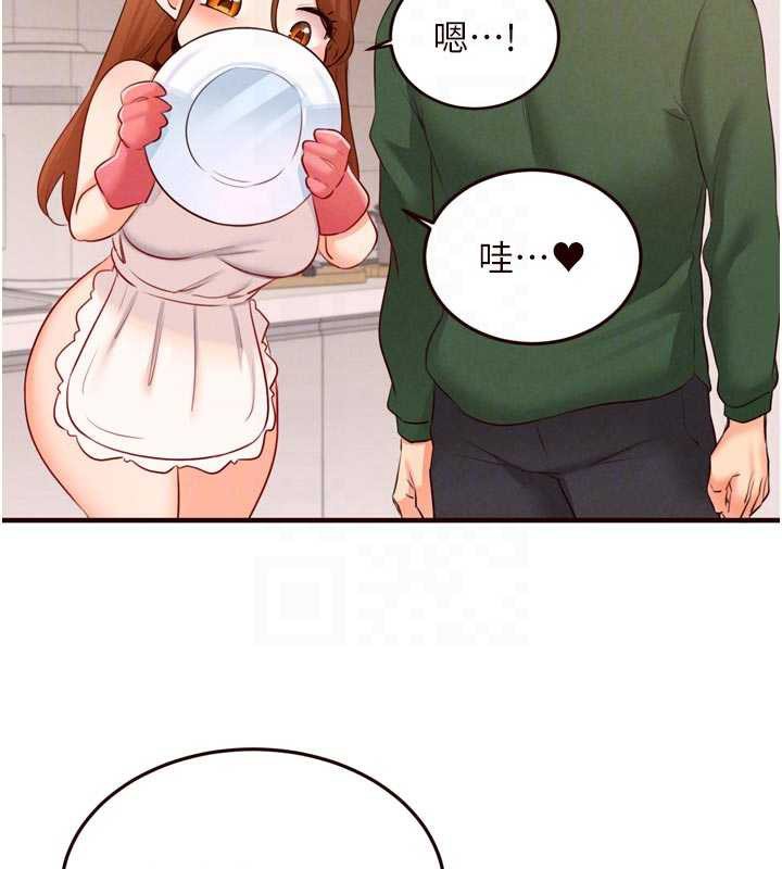 熟女自助餐第60話-每天換菜色都吃不膩♥