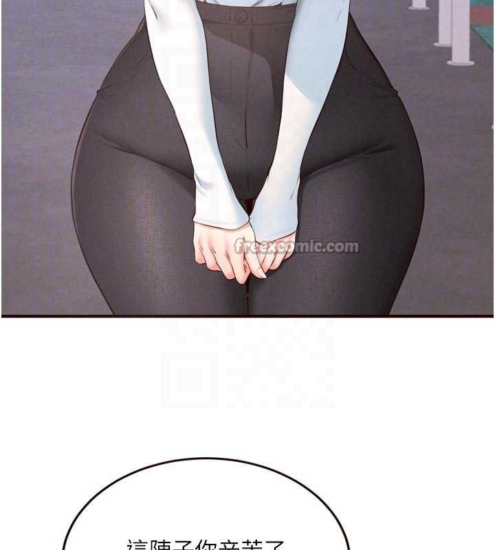 熟女自助餐第60話-每天換菜色都吃不膩♥