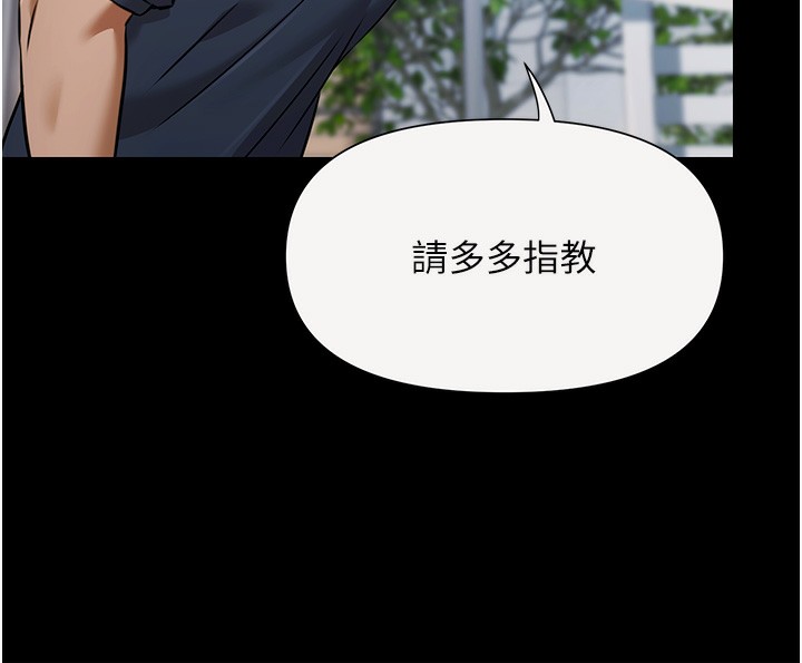 极乐泳池趴第2話-歡迎來到金錢至上的世界