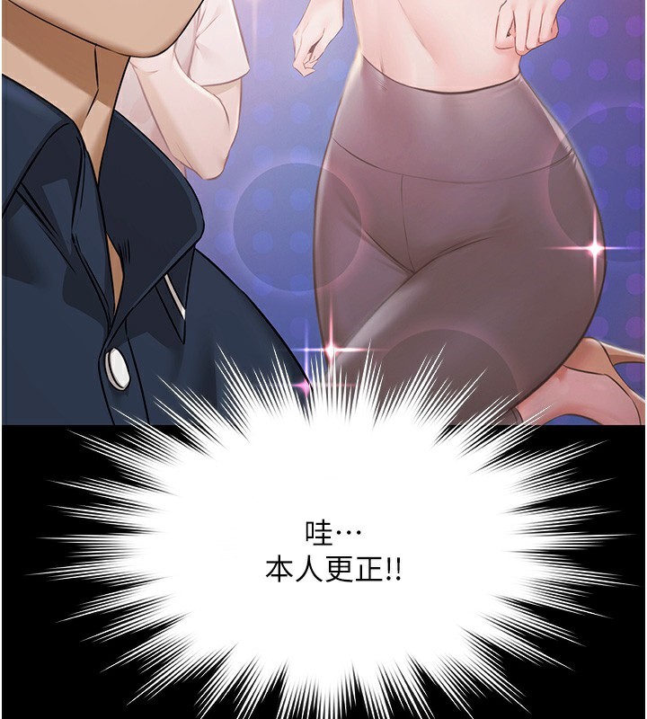 极乐泳池趴第2話-歡迎來到金錢至上的世界