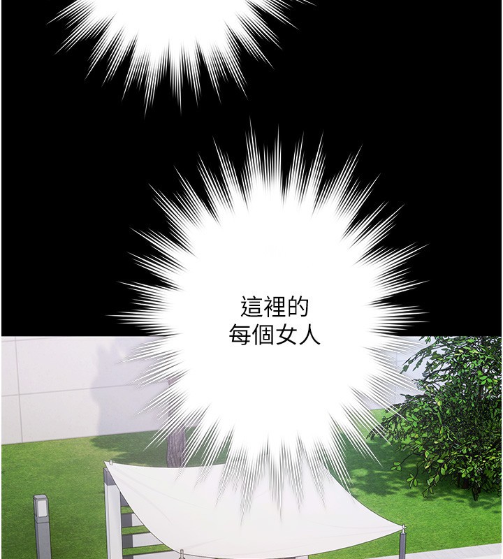 极乐泳池趴第2話-歡迎來到金錢至上的世界