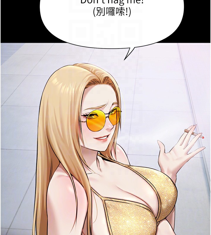 极乐泳池趴第2話-歡迎來到金錢至上的世界