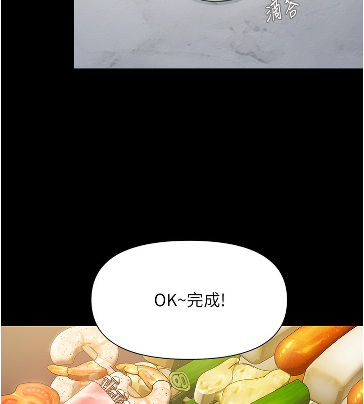 极乐泳池趴第2話-歡迎來到金錢至上的世界