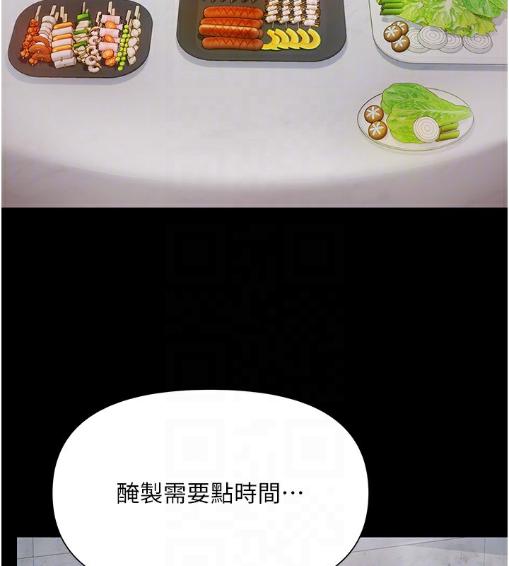 极乐泳池趴第2話-歡迎來到金錢至上的世界