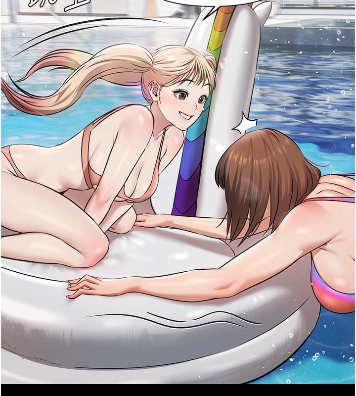 极乐泳池趴第2話-歡迎來到金錢至上的世界